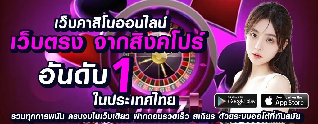 799slot