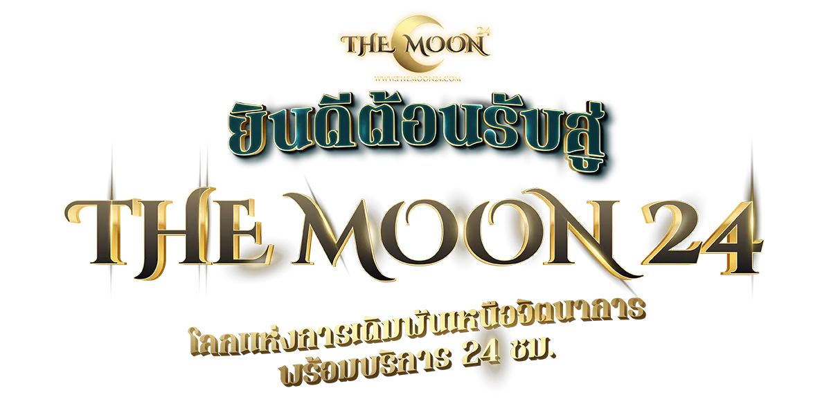 THEMOON24